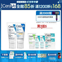 CeraVe適樂膚 全效超級修護乳+日間溫和保濕乳 日夜雙星組 官方旗艦店 臉部潤澤