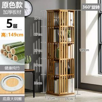 旋轉書架書櫃落地靠牆置物架兒童簡約收納架玩具櫃展示櫃簡易