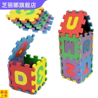 36片套裝數字字母兒童拼圖泡沫地墊臥室拼接海綿塑料爬