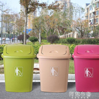 免運 垃圾桶 垃圾桶商用餐飲餐廳公共場所綠色戶外大型街道小區大容量院里大堂 雙十一購物節