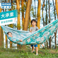 👍高品質 迪卡儂吊床戶外秋千大人雙人吊椅室內家用野外室外防側翻吊繩QUNC 吊床 雙人吊床 戶外吊椅 秋千 露營吊床小
