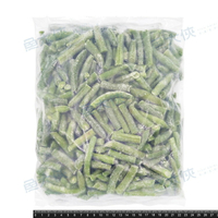 熟凍-四季豆段/敏豆段(1kg/包)#菜豆-1I4A【魚大俠】AR040