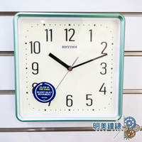 ◆明美鐘錶眼鏡◆RHYTHM 麗聲鐘/CMG597/綠框黃色螢光面板靜音掛鐘/時鐘