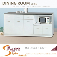 《風格居家Style》白色6尺黑白根石面拉盤收納櫃/下座/餐櫃 048-04-LV