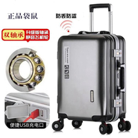 熱銷新品 袋鼠鋁框行李箱女結實耐用學生充電旅行皮箱密碼箱男24寸26拉桿箱