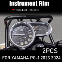 ฟิล์มกันรอย Cluster Scratch, สำหรับรถจักรยานยนต์ Yamaha PG1 PG-1 PG 1, ตัวป้องกันหน้าจอกระจกนิรภัย,
