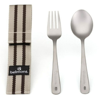 【Belmont】鈦製餐具兩件組 (湯匙+叉子) - 附收納袋