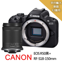 【Canon 佳能】EOS R50+RF18-150mm鏡組-黑色*(平行輸入)