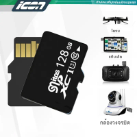 สินค้าที่ขายดีที่สุดของเดือนนี้ โปรโมชั่น ICON Ultra Micro SDcard Class10 32GB 64GB 128GB SDSQUNR เม
