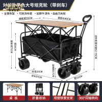 免運 露營推車 戶外折疊手推車 野餐車 寵物推車 拉桿推車 折疊手拉車 升降露營推車營地拖車戶外可折疊超大野營手拉車野餐車擺攤小推車