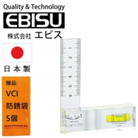 【日本EBISU】直角定規 ED-SQ 水平液具有夜光 可用於暗處使用
