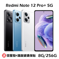 小米 Redmi 紅米 Note 12 Pro+ 5G 6.67吋(8G/256G/聯發科天璣1080/2億畫素相機)