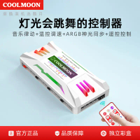 Cool Moon 4-in-1 PWM Temperature Control Hub with ARGB Light Sync HUB for Computer Case Fans and Mus