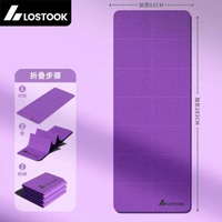 摺疊便捷瑜伽墊防滑加厚加寬健身家用靜音瑜珈美體運動