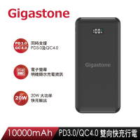 Gigastone PB-7113B 10000mAh PD3.0/QC4.0 Type-C 雙向快充行動電源(支援iPhone 14/13/12快充)