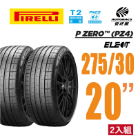 PIRELLI 倍耐力 P Zero Elt NCS 特斯拉認證 電動車輪胎 靜音胎 275/30/20 二入 特斯拉MODEL 3(安托華)