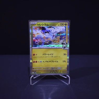 N's Reshiram, 128/193, MEGA Dream ex (M2A), No Rarity (NR), Kartu Pokemon, [#6]