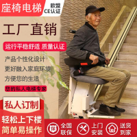【台灣公司 可開發票】扶手樓道電梯家用別墅小型電梯二層座椅電梯升降椅老人爬樓神器