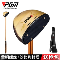PGM 公園高爾夫球桿單支 男女士球桿 沙比利桿頭 低重心 配槍包