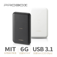 PROBOX 2.5吋 USB3.1 Gen2 台製硬碟外接盒H25