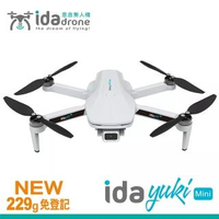 【Ida drone】yuki Mini 意念空拍機-雙電版+收納包(免登記/4K高清鏡頭/GPS定位/無刷馬達)