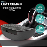 【LUFTRUM瑞際】智能車用空氣清淨機C20A(銀霧灰)