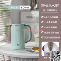 【千羽家居】跨境0.8L電熱水壺110V美規凈水器外貿小型燒220V歐規按鍵式電水壺