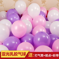 氣球裝飾兒童周歲生日派對馬卡龍六一兒童節教室場景布置無毒批發