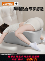 【台灣公司 可打統編】夫妻行房枕床上備孕受孕同房神器房事抬高墊屁股輔助墊子情侶枕頭