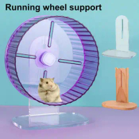 Running Wheel Bracket for Small Pets Adjustable Height Hamster Exercise Wheel Stand Durable Pet Supplies Bracket for Running