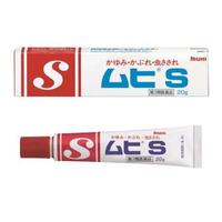池田模範堂 MUHI S 蚊蟲叮咬止癢軟膏 20g[第3類醫藥品]夏季必備 不含類固醇