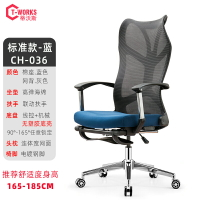 人體工學椅子 電競椅 人體工學椅可躺可坐椅子電腦午休椅久坐不累高靠背平躺舒適辦公椅『XY41627』