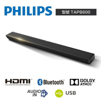 【Philips 飛利浦】TAPB600/96 Soundbar 聲霸【福利品】【三井3C】