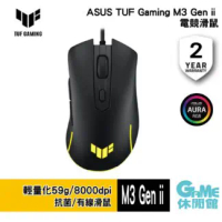 ASUS 華碩 TUF Gaming M3 Gen II 有線電競滑鼠 新品