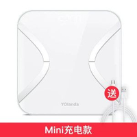 雲康寶心率體脂秤CS20E智慧健康體質稱人體重計家用充電測脂肪