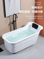 亞克力家用小戶型保溫深泡迷你老人日式獨立式網紅一體式無縫浴缸