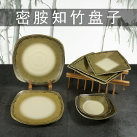 密胺盤子方形仿竹子火鍋配菜盤創意小吃涼菜盤子仿瓷耐摔炒菜盤子