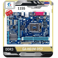 [พร้อมส่ง] 1155/เมนบอร์ด/GA-H61M-DS2 Gigabyte/DDR3/M-ATX พร้อมฝาหลัง