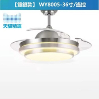 現代簡約風扇燈(A款 36寸變光 天貓精靈) 
