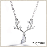 【Sayaka 紗彌佳】項鍊 飾品  925純銀雪戀國度麋鹿造型垂墜鑲鑽項鍊 -白金色
