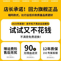 全城熱賣 - 回力斜挎包大容量2025新款收錢腰包幹活手機胸包多功能單肩包通勤