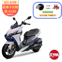 SYM三陽機車 DRG BT二代 158 七期 2025年出廠全新機車