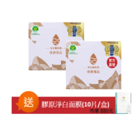 【安永鮮物】安永鱸魚精_健康御品禮盒2盒(官方直營/常溫/60ml/每盒6入)