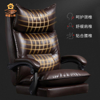 現貨免運！老板椅 電腦椅 靠背椅 沙發椅 【域粵椅子辦公椅舒適久坐辦公老板椅轉椅可升降可躺商務老板轉椅 特價出 開發票 免運【hua3/22】