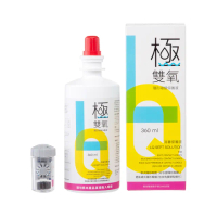 【亨泰】極雙氧隱形眼鏡保養液360ml(隱形眼鏡藥水)