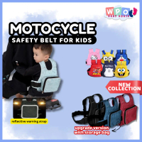 Kids Motorcycle Safety Strap Adjustable Children Belt Protection Boy Motorcycle Safety Belt