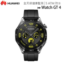 Huawei Watch GT4 46mm 運動健康智慧手錶(活力款)◆送華為加濕器(EHU-007)