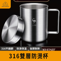 316鋼 SSGP 316不鏽鋼杯含蓋 隔熱咖啡杯 鋼杯 喝茶杯 隔熱杯 美式咖啡杯 飲料杯 泡茶不鏽鋼杯(鋼杯)