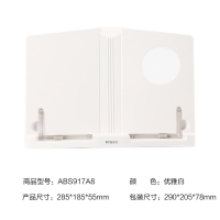 讀書架 文具簡系列學生用防滑閱讀架 多角度調節讀書架看書架兒童書桌夾書讀書架『CM46666』