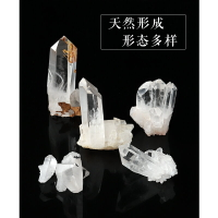 天然白水晶簇原石礦標本家居辦公桌面裝飾小晶簇供奉消磁凈化擺件